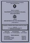 Cover 032 5836