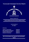 Cover 032 5970