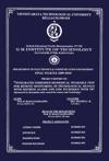 Cover 033 6185