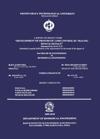Cover 033 6336