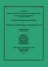 Cover 033 6343