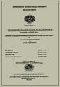 Cover 036 6947