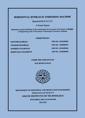 Cover 036 7061