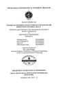 Cover 036 7135