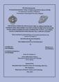 Cover 036 7151