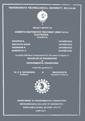 Cover 036 7184