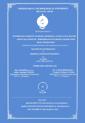 Cover 036 7232