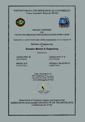 Cover 037 7302