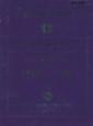 Cover 037 7391