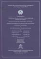 Cover 037 7414