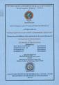 Cover 037 7523