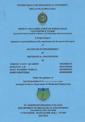 Cover 037 7552