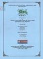 Cover 037 7558